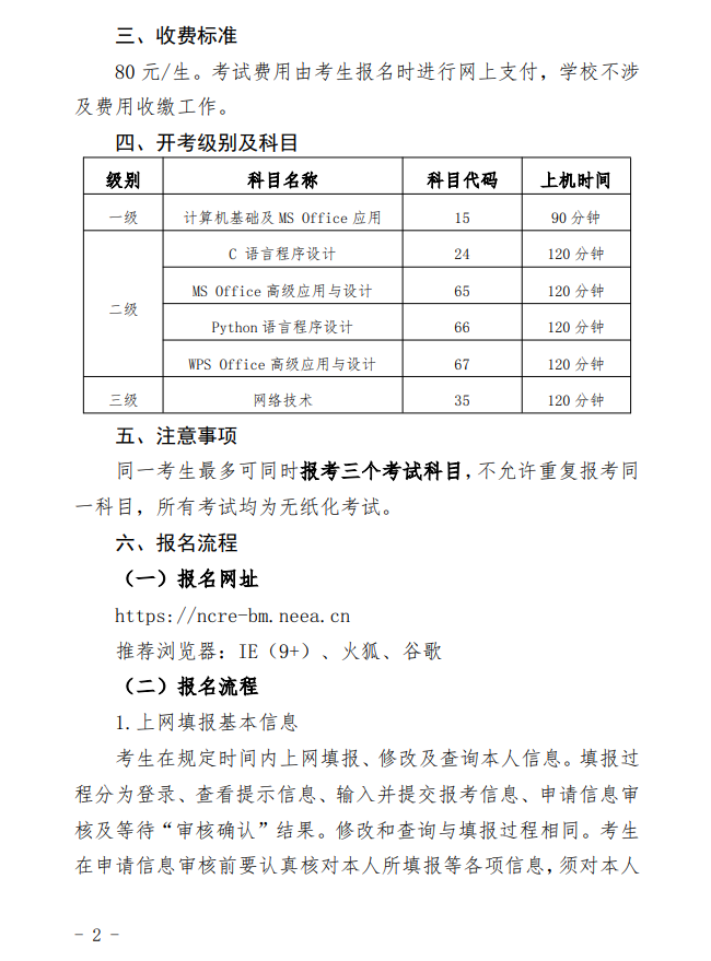 微信图片_20241031110551.png