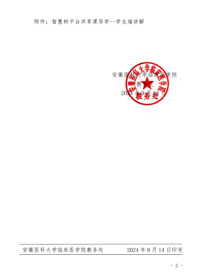 微信图片_20241031111235.png