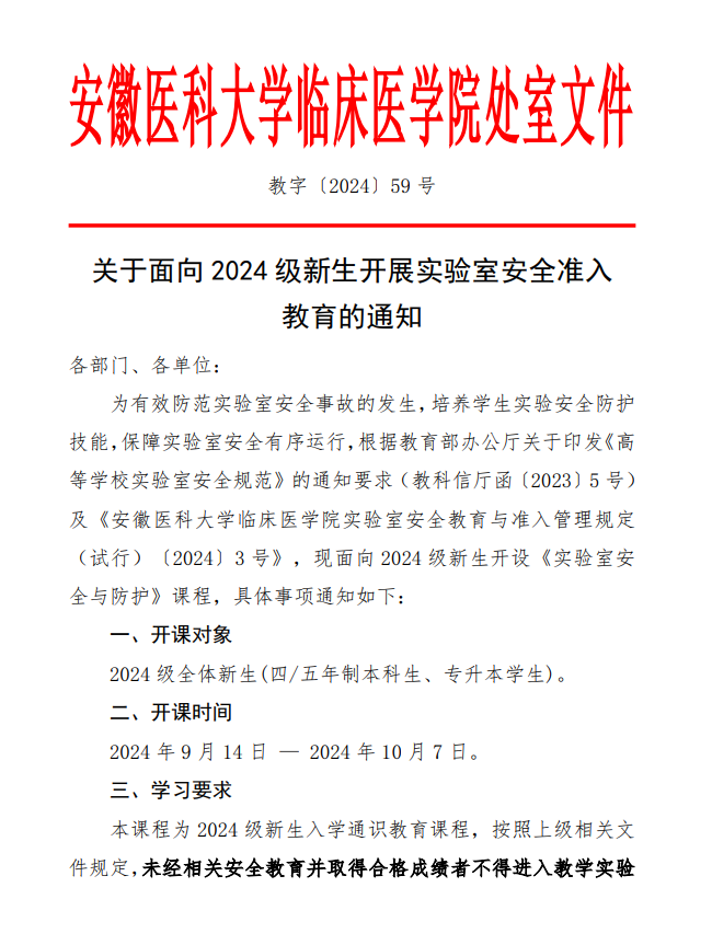微信图片_20241031111125.png