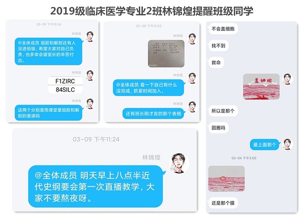 林锦煌.jpg