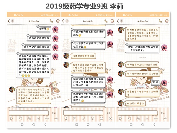 李莉-拼图.jpg