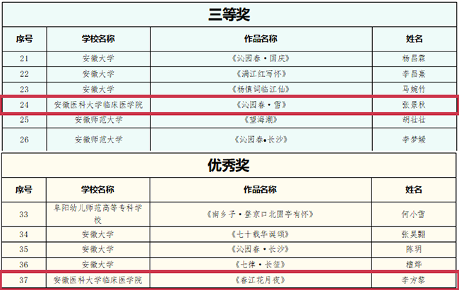 微信图片_20241114112318.png