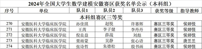QQ截图20241219141106.jpg