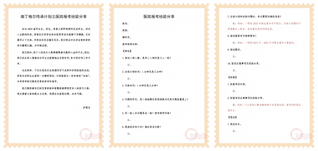 WPS拼图0(1).png