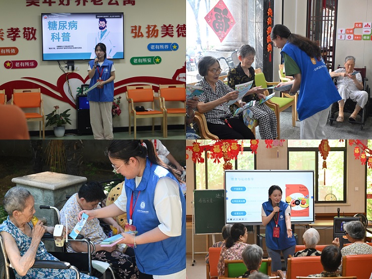 2-健康宣讲入人心，科普知识护晚年.jpg